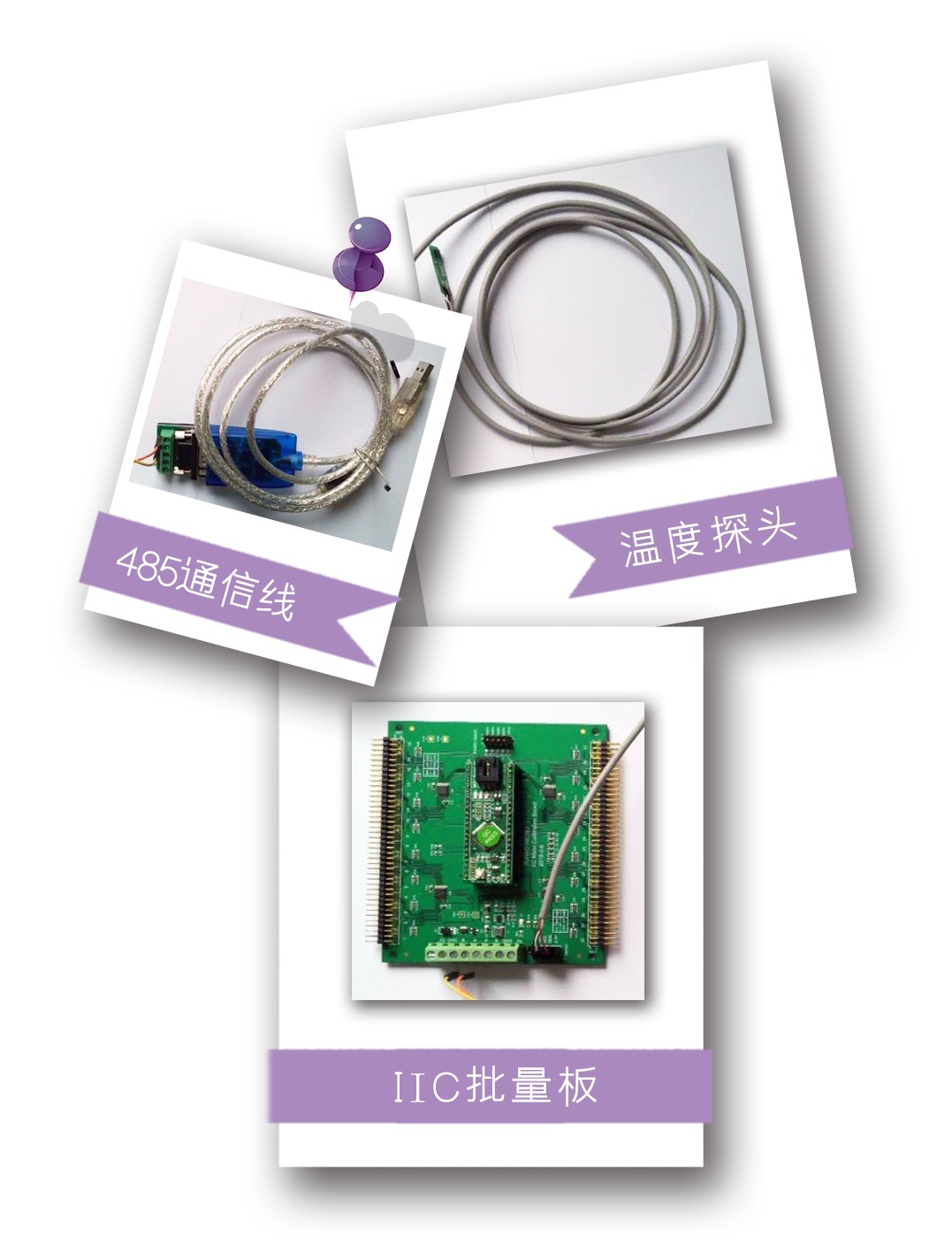 傳感器|信號調(diào)理芯片|集成電路設計|芯片